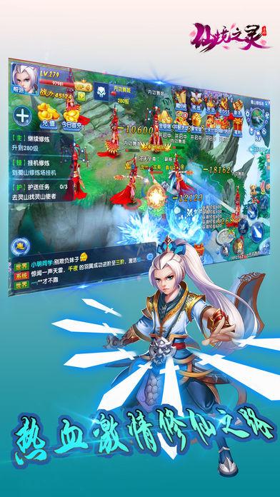 幻想三国志5