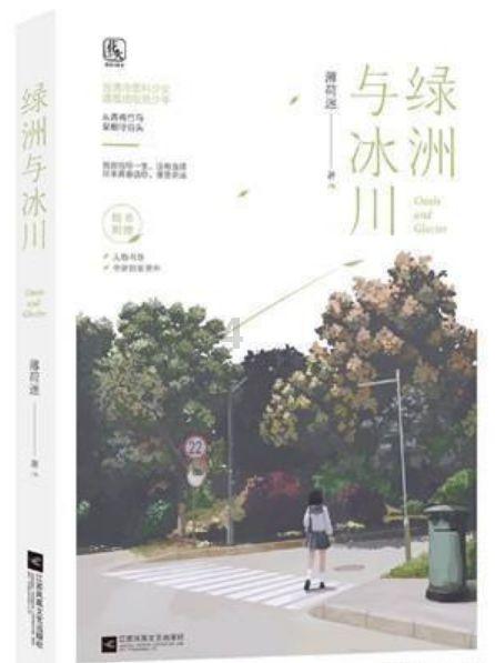 贵溪市老年体协举办2024年全民健身大拜年活动