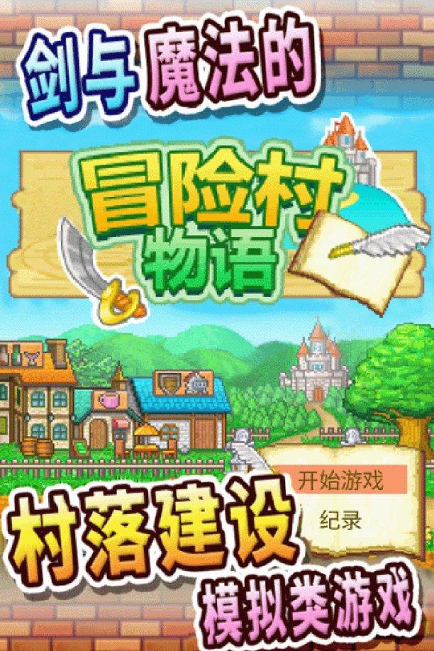 勇闯恶魔领域