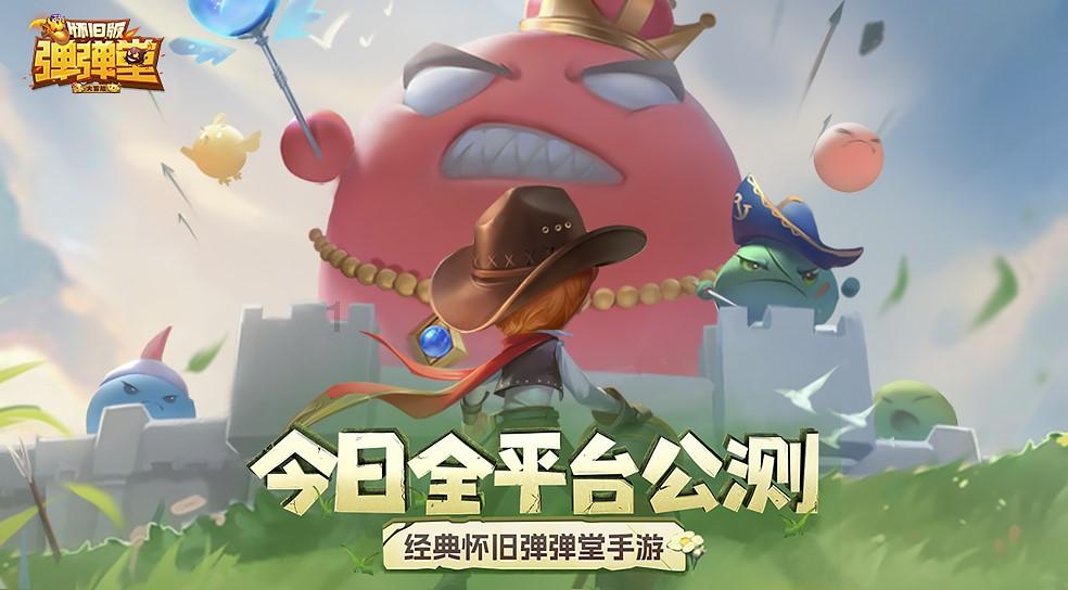 新倩女幽魂