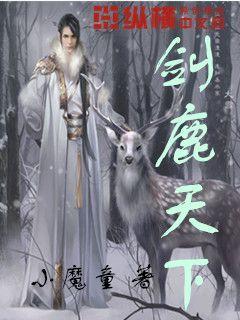 春雨直播app