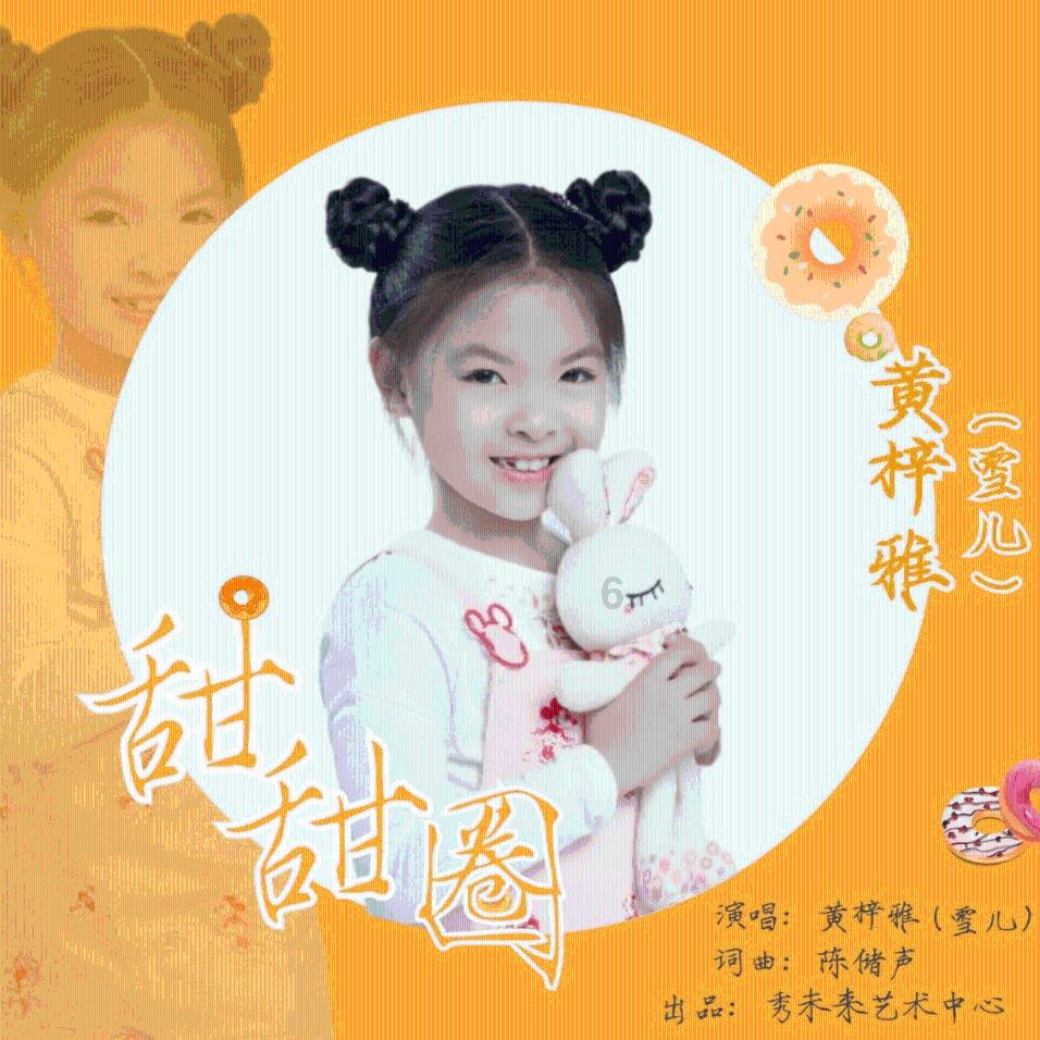 西班牙女子将太阳申请专利，想跟全世界收取使用费，后来成功了吗
