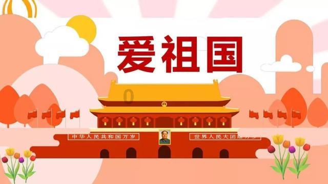 跳动的旋转球