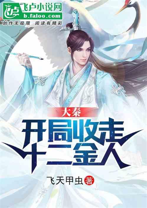 小腰带